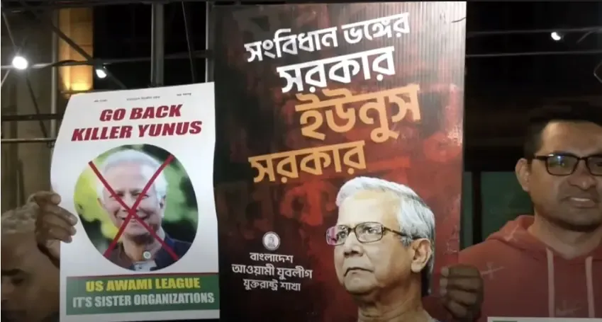 Bangladeshis Rally Near White House Calling for End to 'Unconstitutional' Yunus Leadership