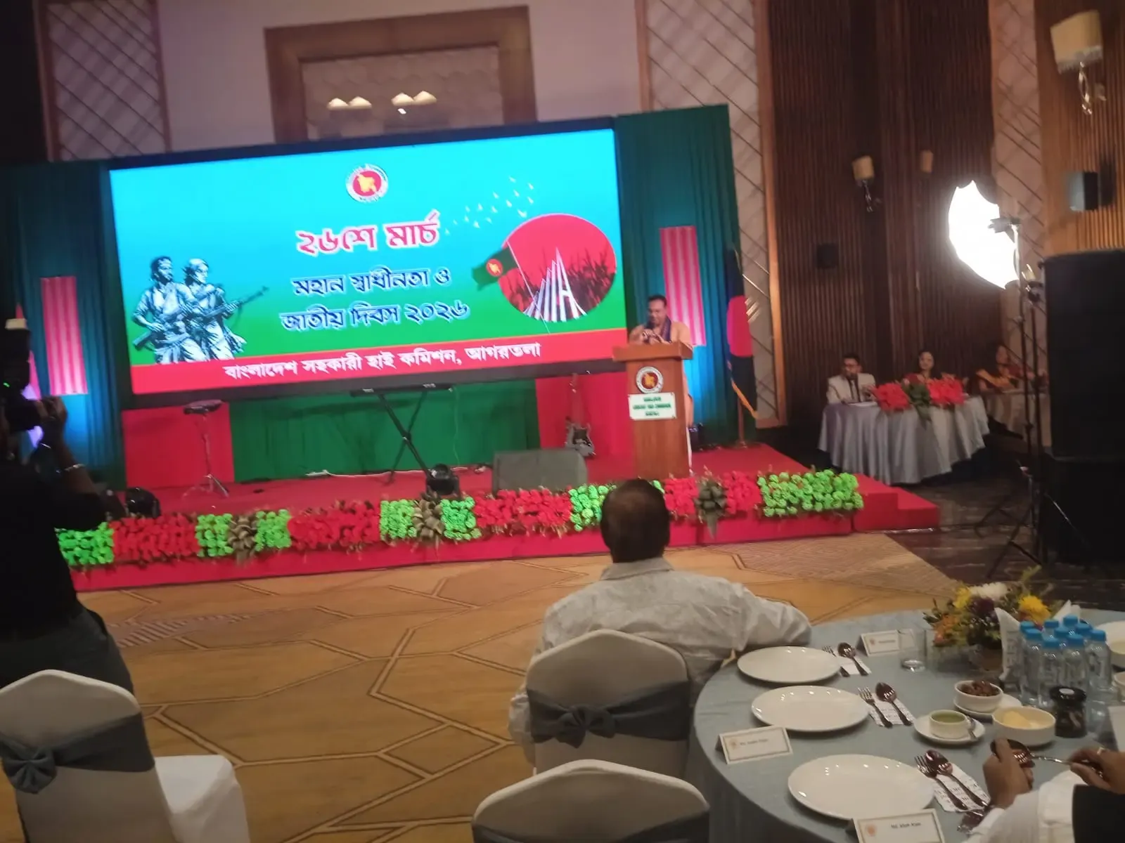 Cultural Celebrations Mark Bangladesh's Independence Day in Assam and Tripura