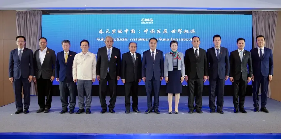 बैंकॉक में 'चाइना इन स्प्रिंग' वैश्विक संवाद: थाईलैंड का विशेष सत्र