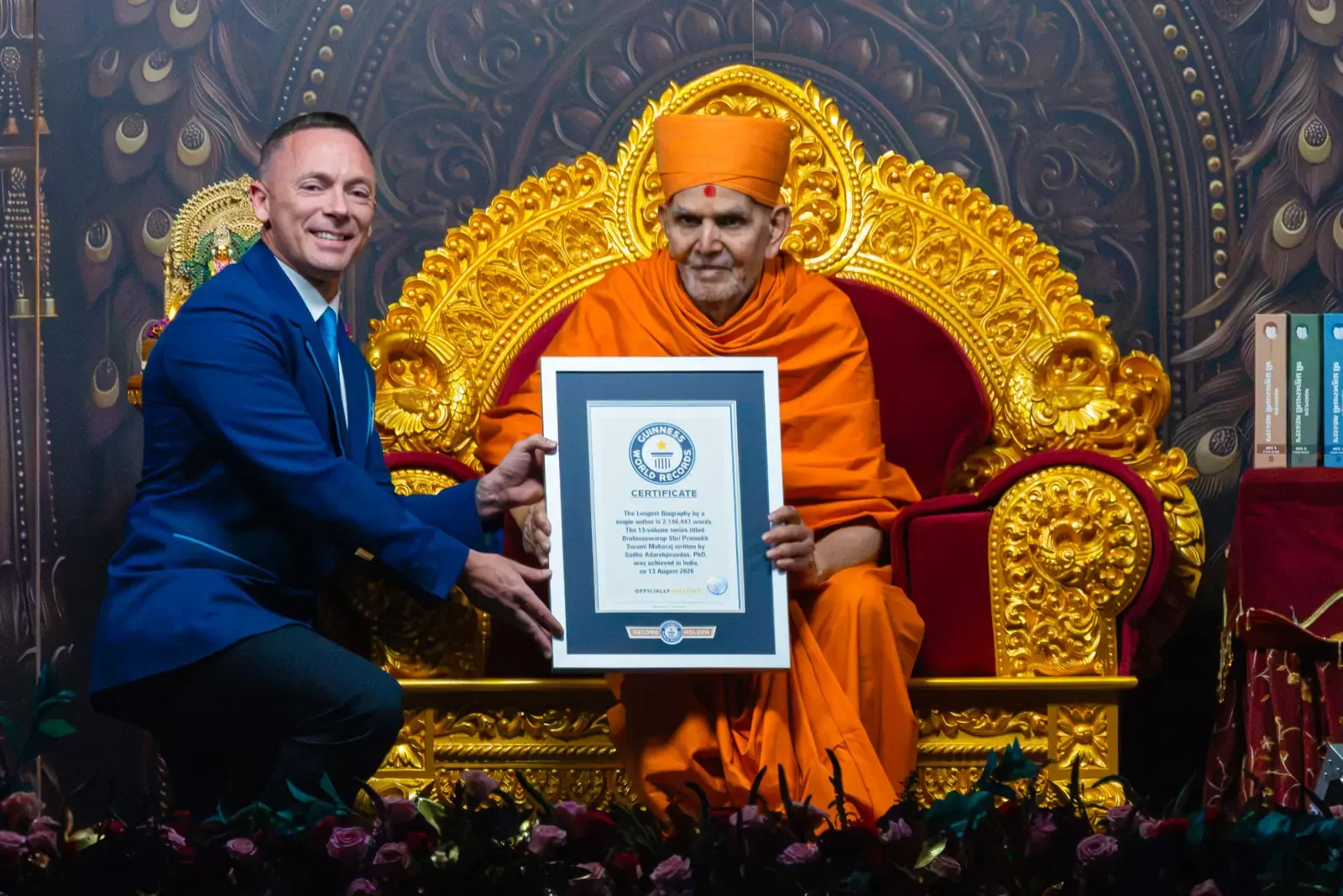 प्रमुखस्वामी महाराज की जीवनी को गिनीज वर्ल्ड रिकॉर्ड: 8,848 पृष्ठ, 21 लाख से अधिक शब्द