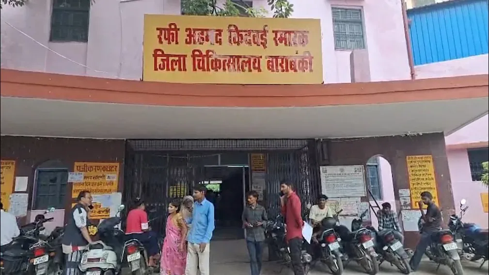 बाराबंकी में स्वाइन फ्लू के 5 मरीज मिले, जेल अधिकारी भी संक्रमित; स्वास्थ्य विभाग ने जारी किया अलर्ट