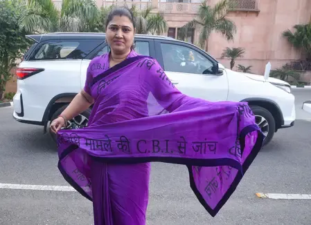 Did the Barmer Collector Withdraw Republic Day Award After MLA Raised Deepfake Concerns?