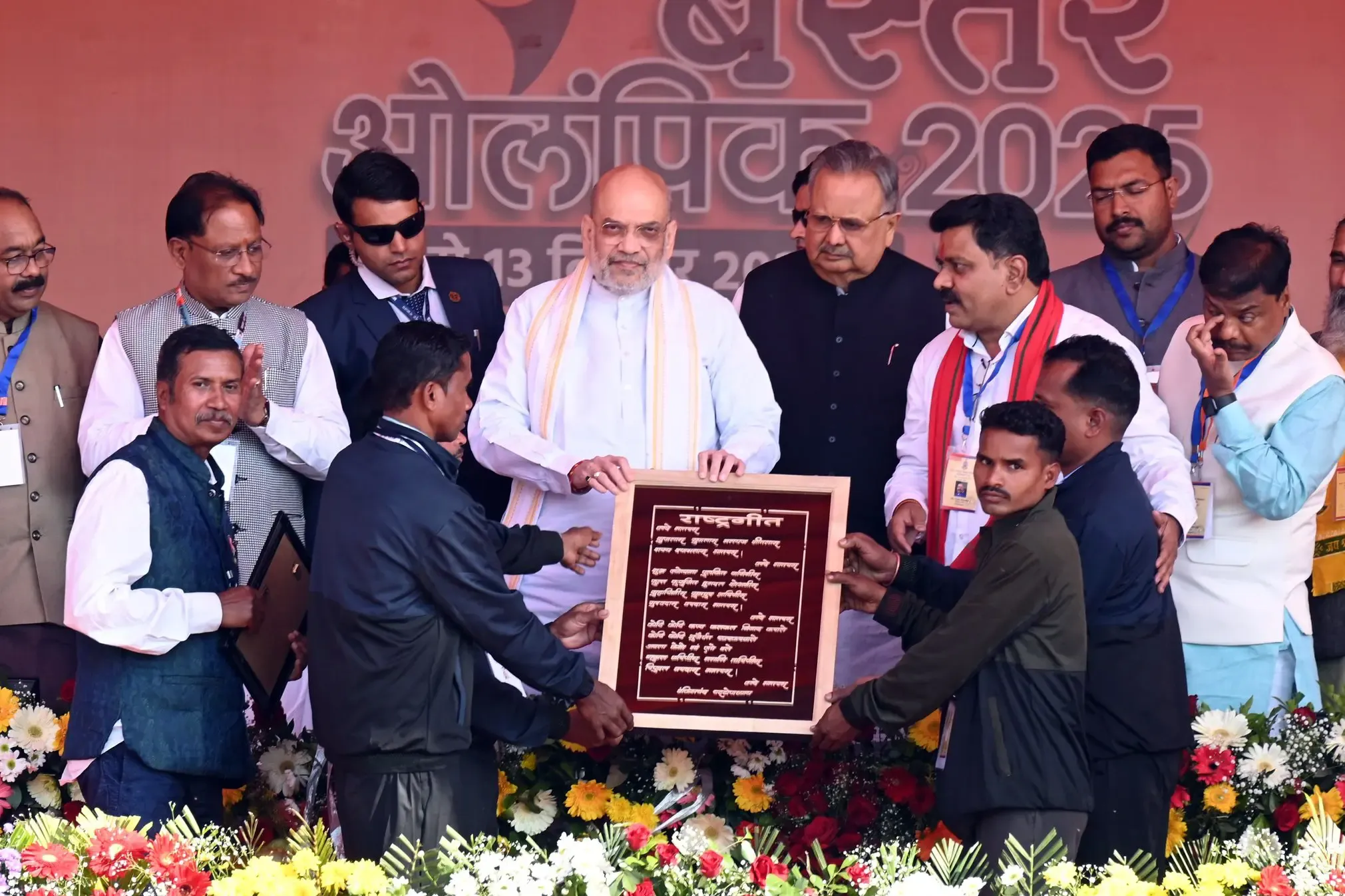 क्या बस्तर को नक्सलवाद से मुक्त करके इसे देश का सबसे विकसित आदिवासी क्षेत्र बनाएंगे अमित शाह?