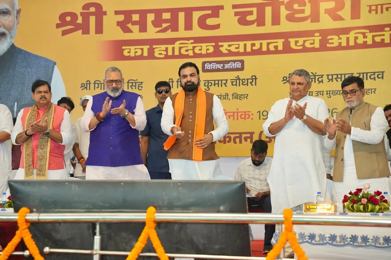 बेगूसराय में 551 आदर्श विद्यालयों का उद्घाटन, CM सम्राट चौधरी बोले — 'बिहार पढ़ेगा, तभी बिहार आगे बढ़ेगा'