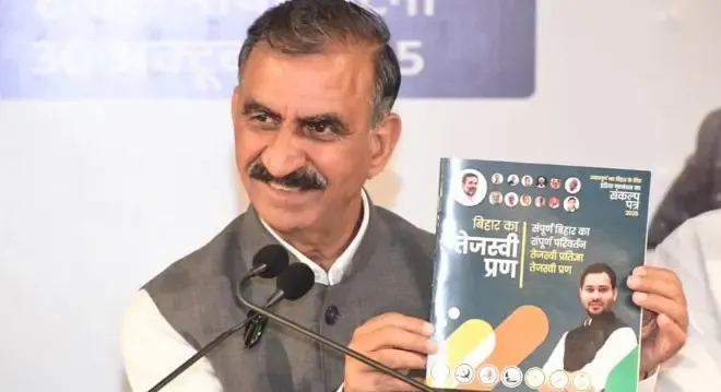 क्या बिहार की जनता को बेहतर भविष्य के लिए बदलाव करना चाहिए?