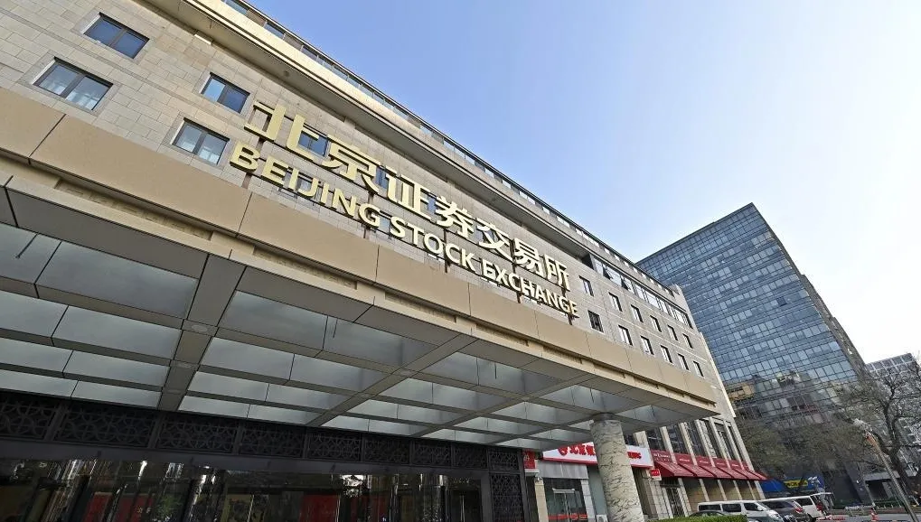 Is the Beijing Stock Exchange More of a Policy Tool than a Liquidity Hub?