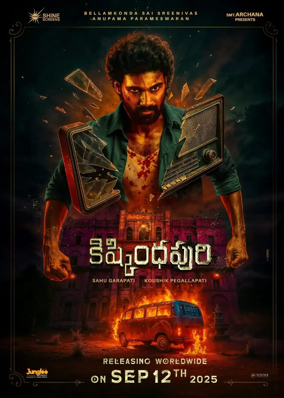Is Bellamkonda Sai Sreenivas and Anupama Parameswaran's horror thriller 'Kishkindhapuri' set to take over theatres on September 12?
