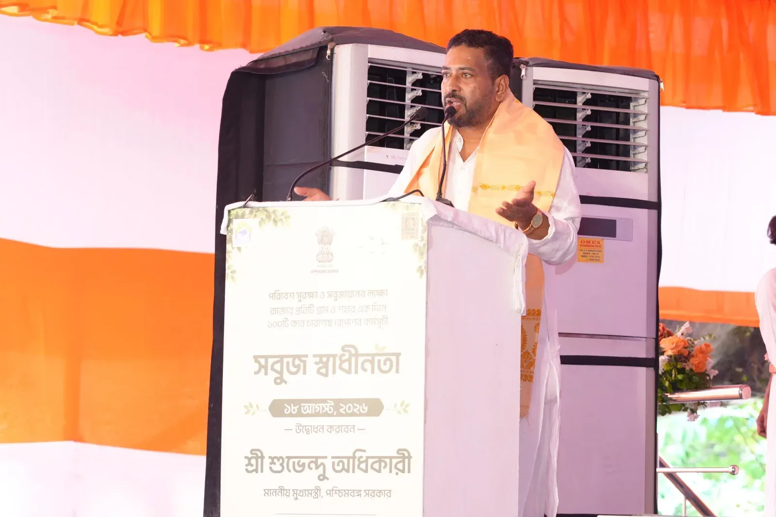 Bengal tea garden land scam: BJP minister alleges TMC siphoned sale proceeds
