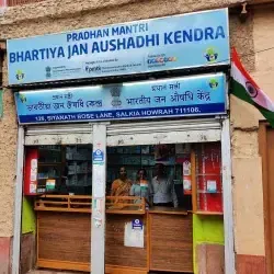West Bengal to open Janaushadhi Kendras in 16 medical colleges under PPP model