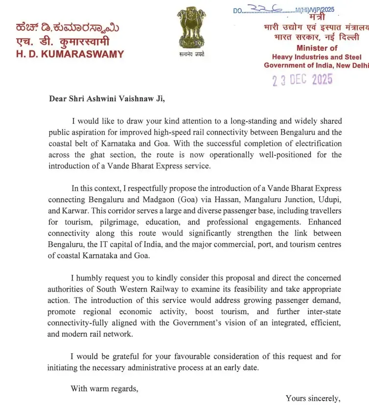 क्या बेंगलुरु से गोवा तक वंदे भारत एक्सप्रेस शुरू करने की मांग पर विचार होगा?