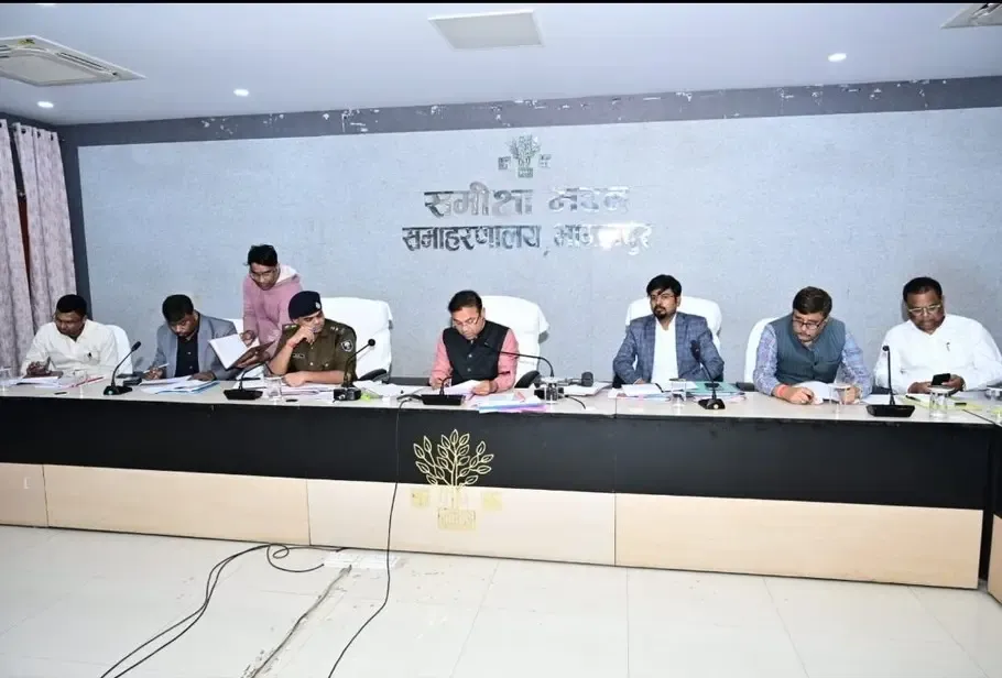 भागलपुर में बिहार दिवस 2026 की तैयारी: जिलाधिकारी ने की बैठक, 22-23 मार्च को होगा आयोजन