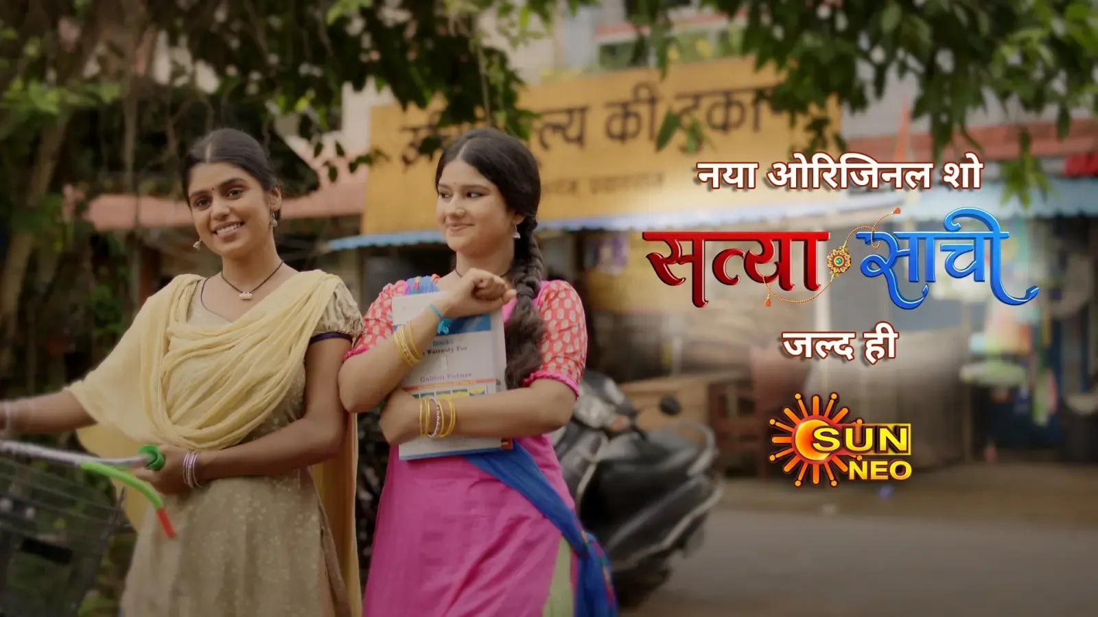 What Heartwarming Tale Do Bhagyashree Mishra & Anindita Sahoo Share in 'Satyaa Sachee'?