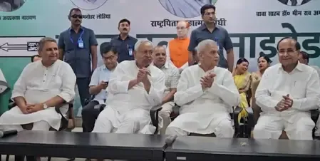 भामाशाह जयंती पर पटना पहुंचे नीतीश कुमार, जदयू कार्यकर्ताओं ने किया ऐतिहासिक स्वागत