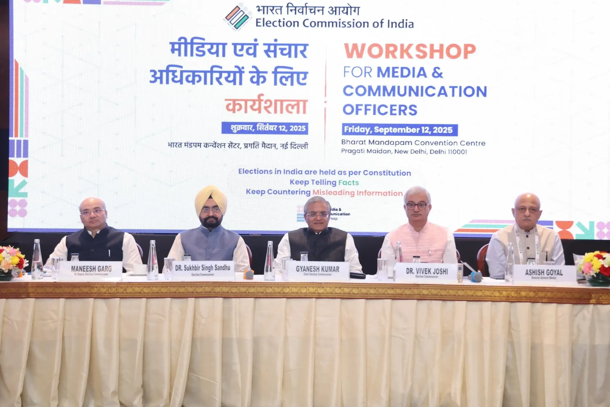 क्या भारत निर्वाचन आयोग की कार्यशाला में गलत सूचनाओं से निपटने पर जोर दिया गया?