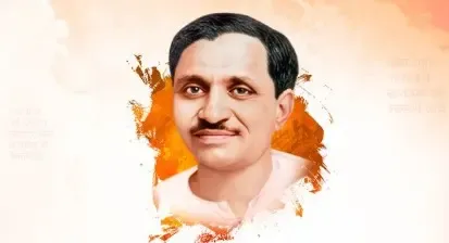 दीनदयाल उपाध्याय जयंती 2026: योगी, धामी, भजनलाल समेत कई मुख्यमंत्रियों ने एकात्म मानववाद के प्रणेता को किया नमन