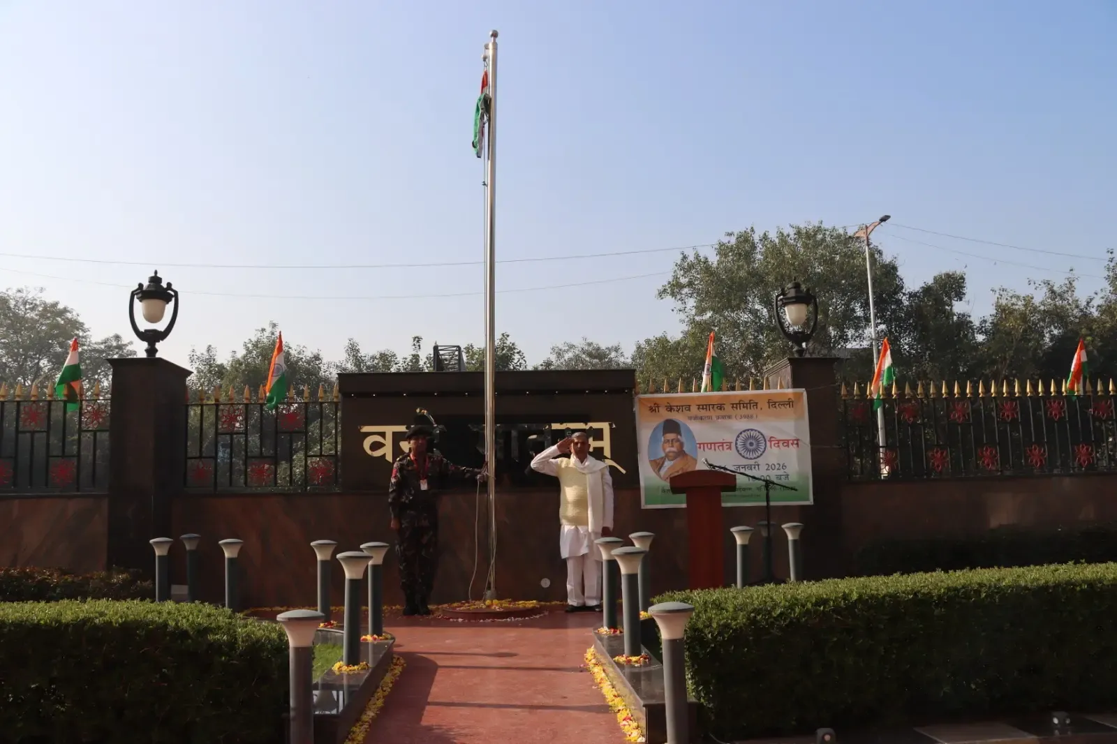 क्या भारतीय संविधान, एकात्मकता और सीमाओं की सुरक्षा हमारा परम राष्ट्रीय कर्तव्य है? : दत्तात्रेय होसबाले