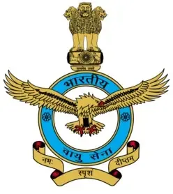 भारतीय वायुसेना ने ‘मेंटेनेंस कमांड कमांडर्स कॉन्क्लेव 2026’ का आयोजन सफलतापूर्वक किया