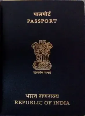 भोपाल पासपोर्ट कार्यालय की नई पहल: दृष्टिबाधितों के लिए ब्रेल जानकारी