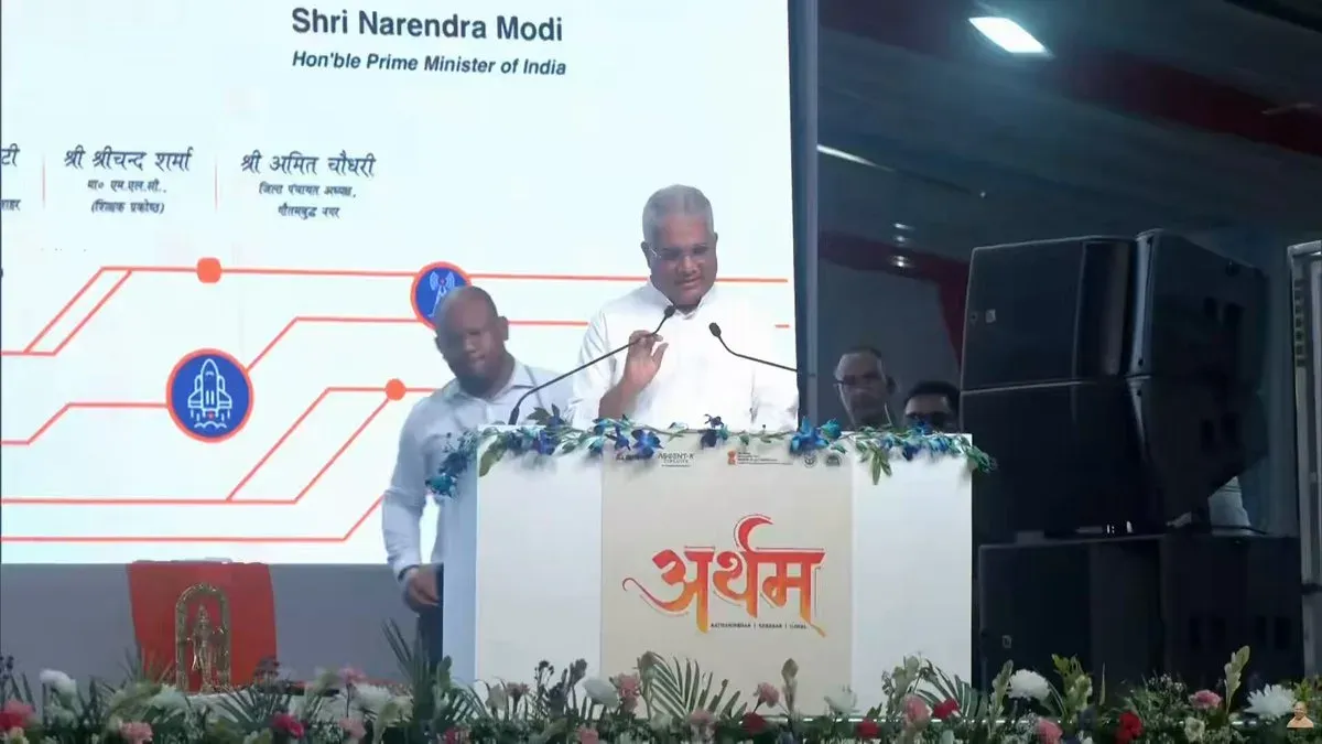 Bhupender Yadav at Groundbreaking of Amber, Ascent-K Circuits in Gautam Buddha Nagar