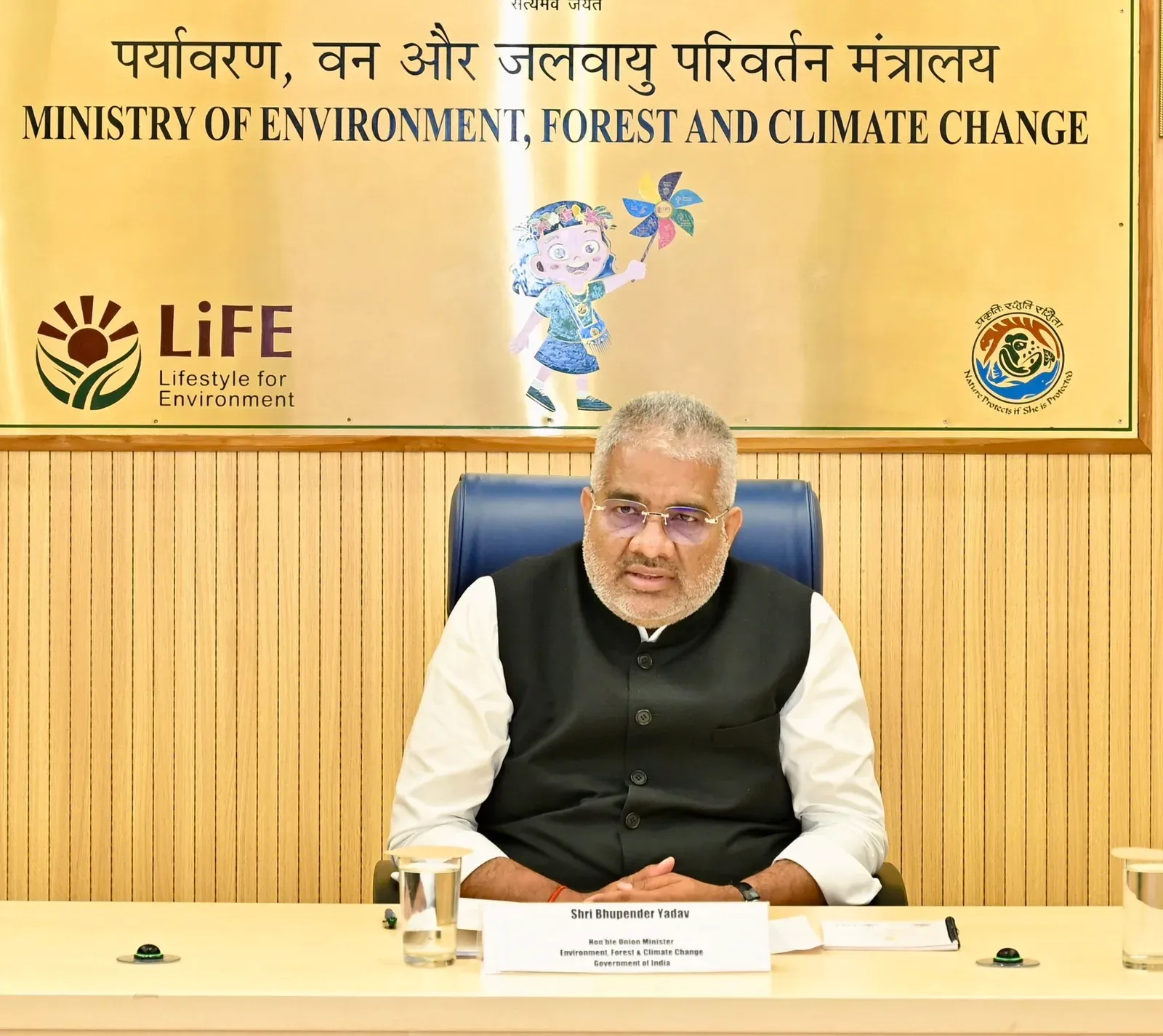 Bhupender Yadav Chairs Review of 11 Regional Forest Offices