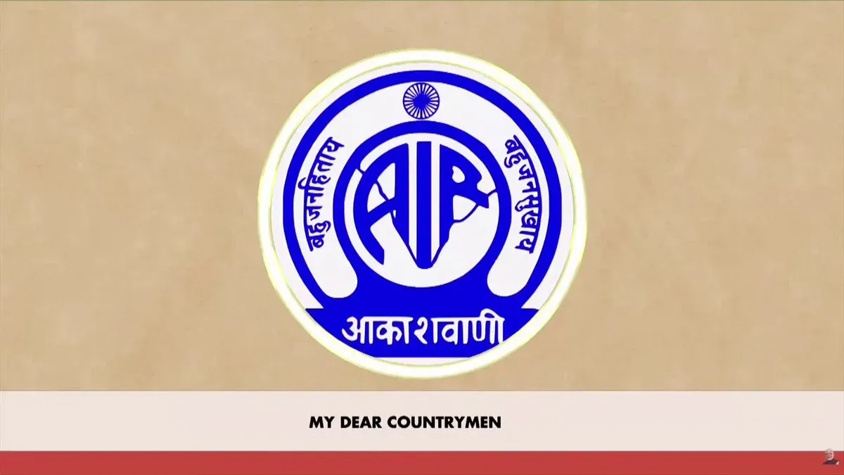 Bhupender Yadav echoes Mann Ki Baat's action-first spirit