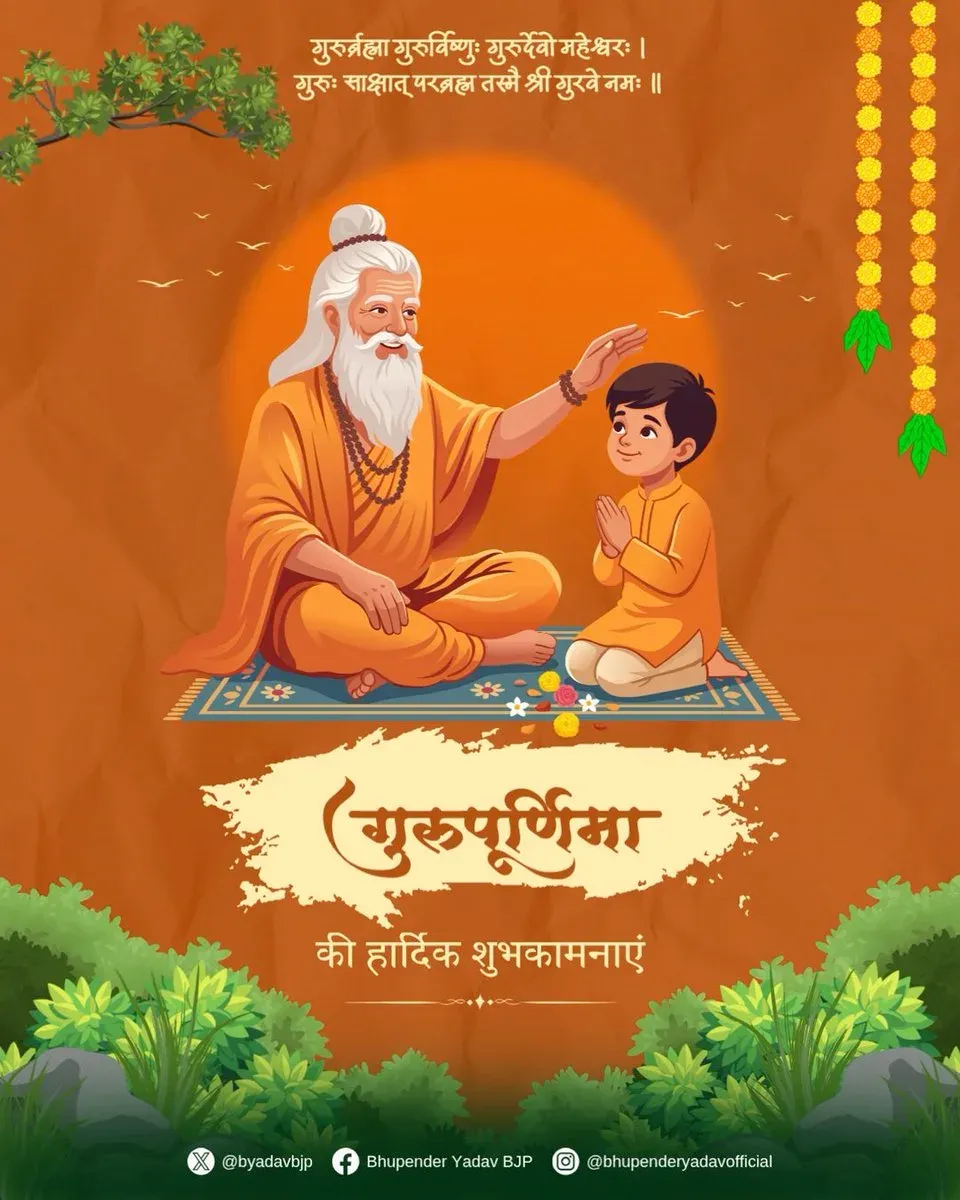 Bhupender Yadav Greets Nation on Guru Purnima