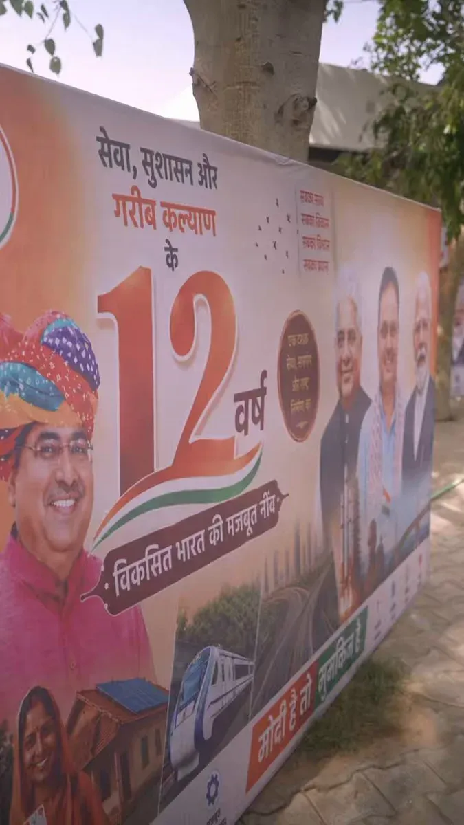 Bhupender Yadav marks 12 years of Modi govt with welfare tribute