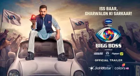 क्या बिग बॉस 19 का ट्रेलर आ गया है? इस बार ड्रामा नहीं डेमोक्रेसी वाला ट्विस्ट