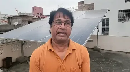 भागलपुर में पीएम सूर्यघर योजना से लोगों को मिल रहा लाभ, बिजली बिल में आया क्रांतिकारी बदलाव
