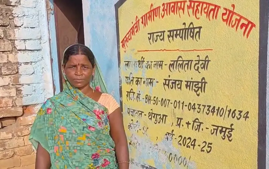 How Have Central Schemes Transformed the Life of a Widow with 5 Children in Bihar?