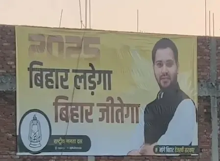 क्या बिहार चुनाव में आचार संहिता का पालन हो रहा है?