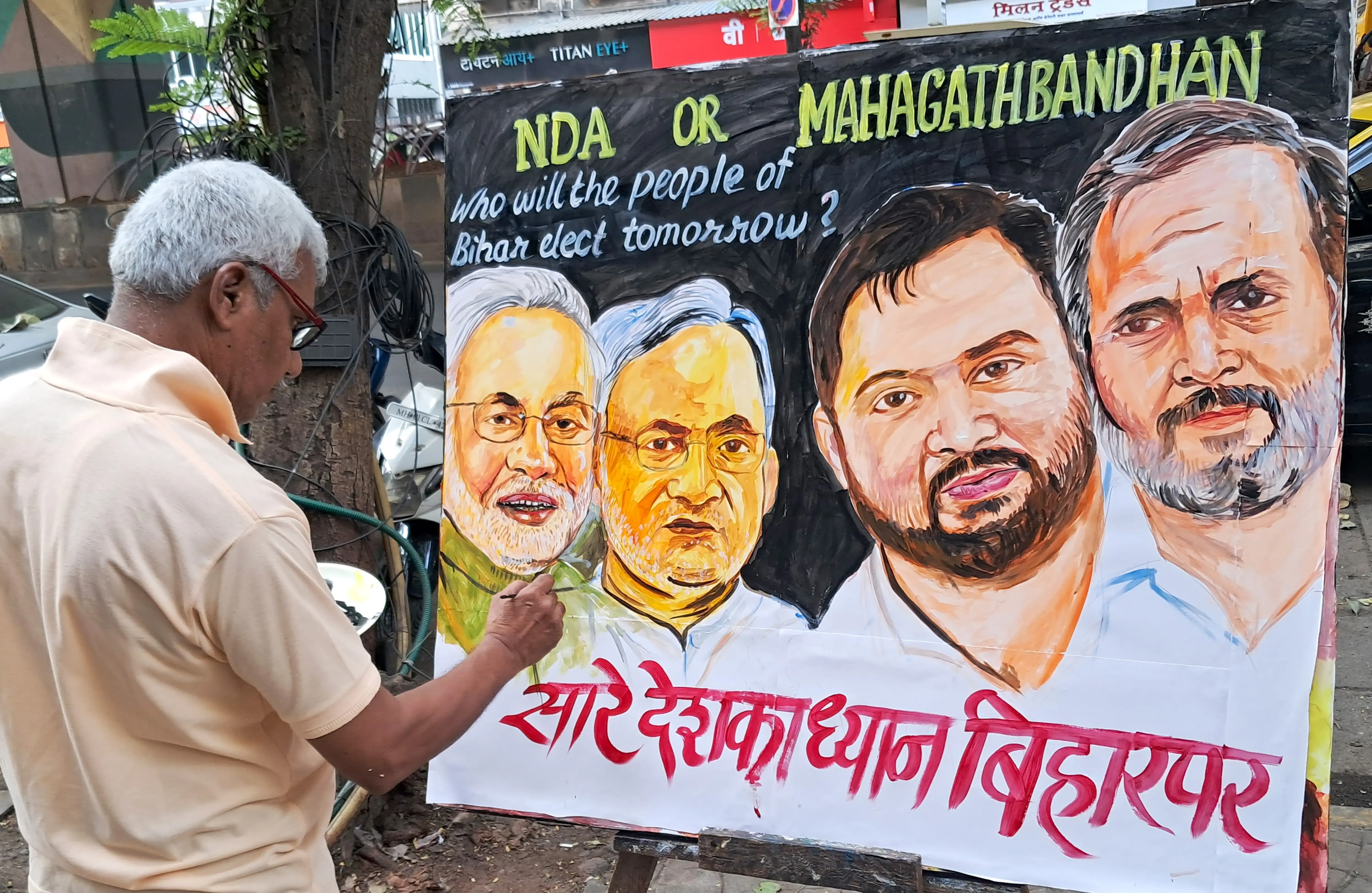 बिहार चुनाव: किसके सिर होगा ताज, एनडीए या महागठबंधन का राज? कुछ घंटों में खत्म होगा इंतजार