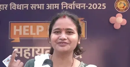 क्या बिहार चुनाव में स्वास्थ्य, शिक्षा और बेरोजगारी के मुद्दों पर युवाओं ने मतदान किया?
