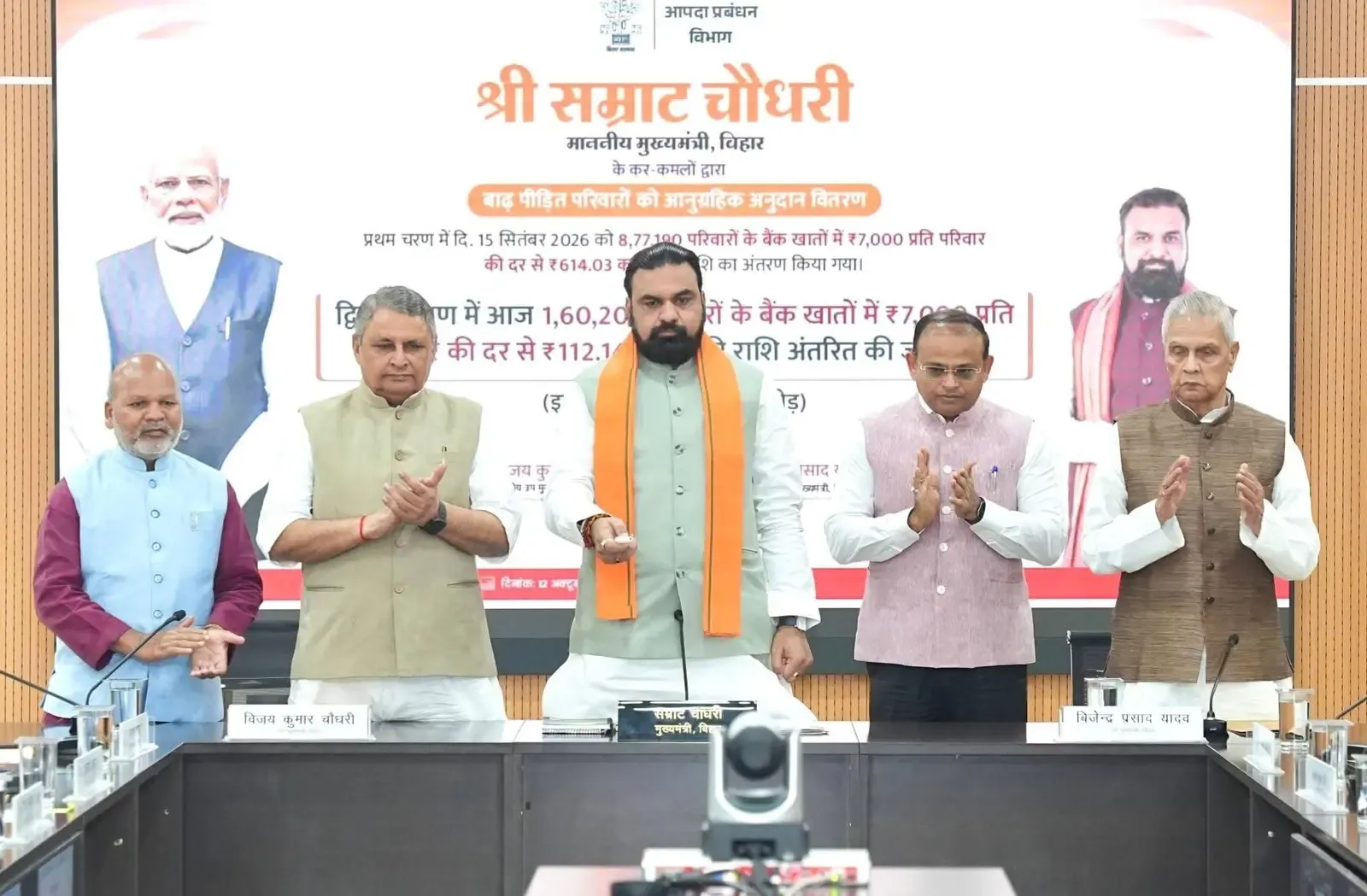 PMCH OPD Tower inaugurated: Bihar CM expands registration counters to 15