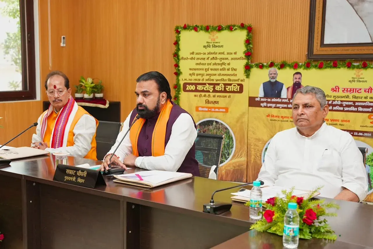 Bihar CM Office Transfers Rs 200 Cr to 3.96 Lakh Farmers Hit by Unseasonal Rain