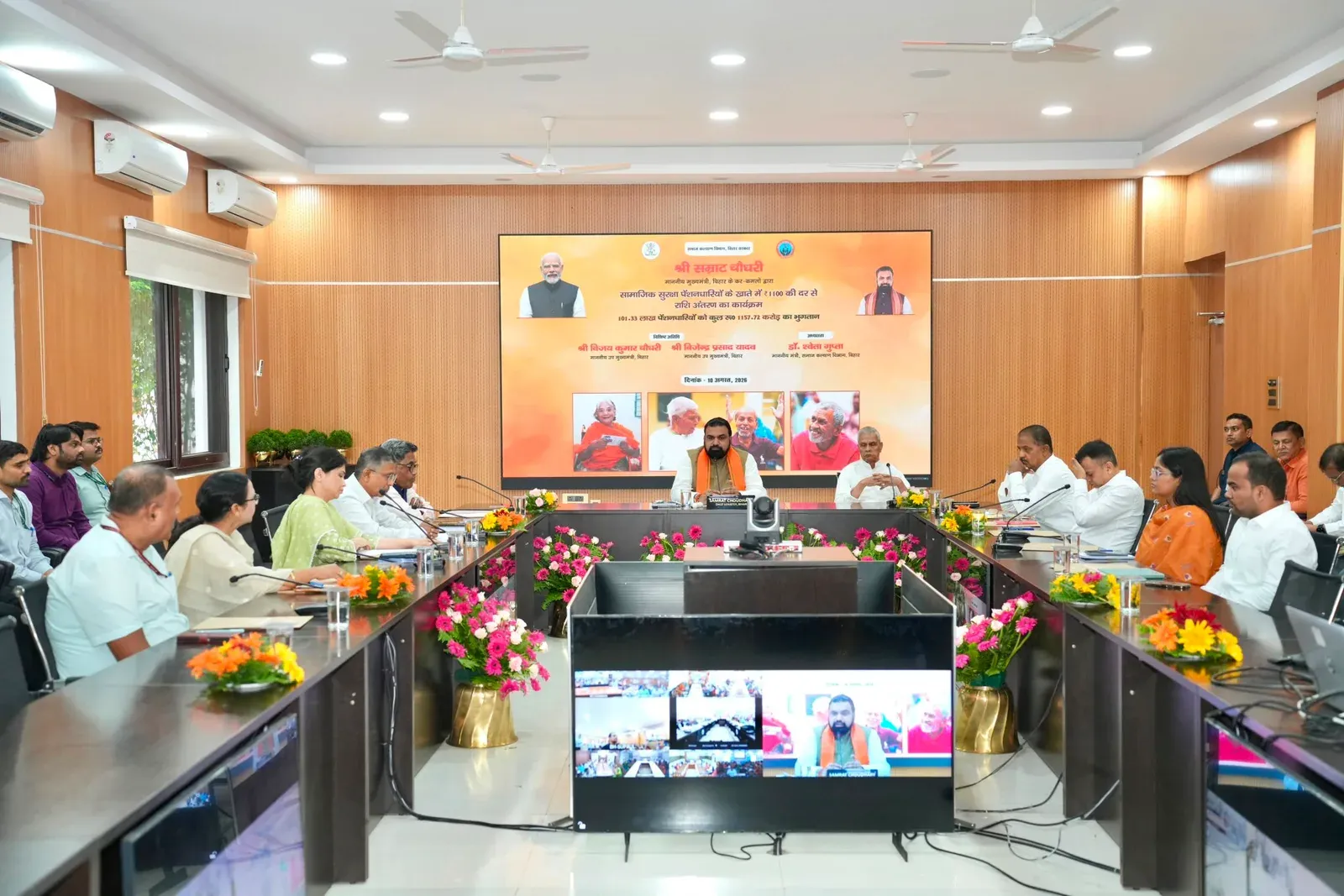 Bihar CM: Pensions Hit Accounts by the 10th Every Month via DBT