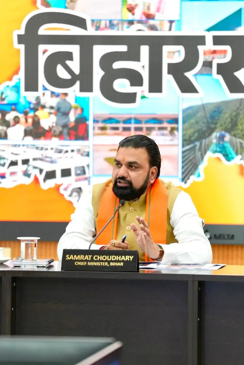 Bihar CM Samrat Choudhary Presides Over ₹51,600 Cr MoU Signing