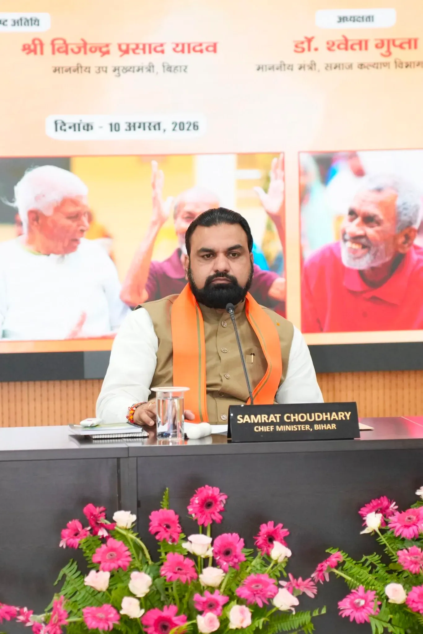 Bihar CM Samrat Choudhary transfers ₹1,157 cr pension to 1 cr beneficiaries