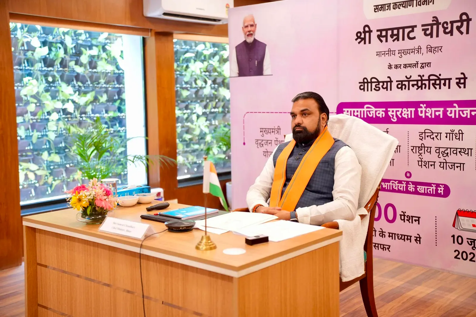 Bihar CM Samrat Choudhary transfers ₹1,100 crore to 94 lakh pension beneficiaries via DBT