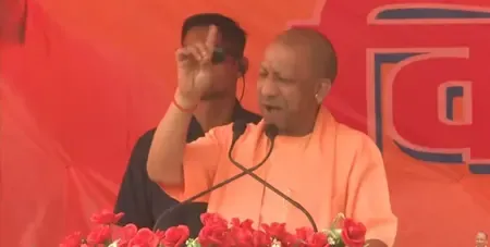 क्या बिहार के दरभंगा में सीएम योगी ने इंडी गठबंधन को बंदरों की जोड़ी बताया?