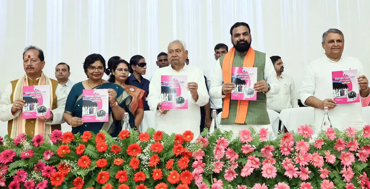 Is NDA Set to Cross the 200-Mark in Bihar Elections with BJP Leading?