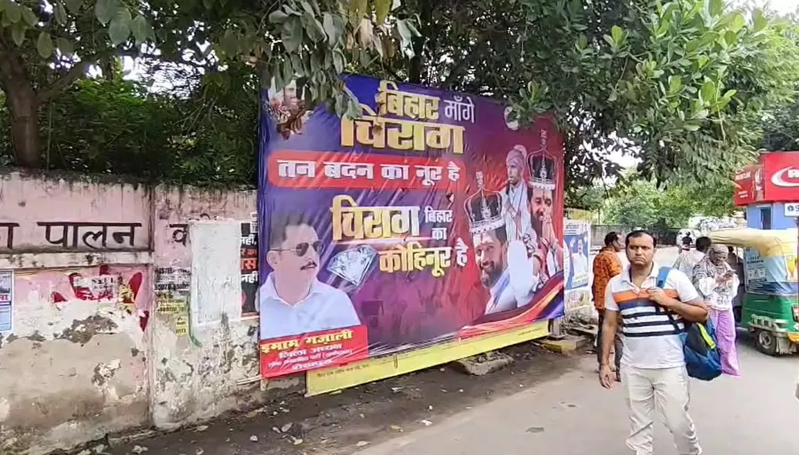 Will Chirag Paswan Be the NDA's CM Candidate in Bihar Elections 2025?