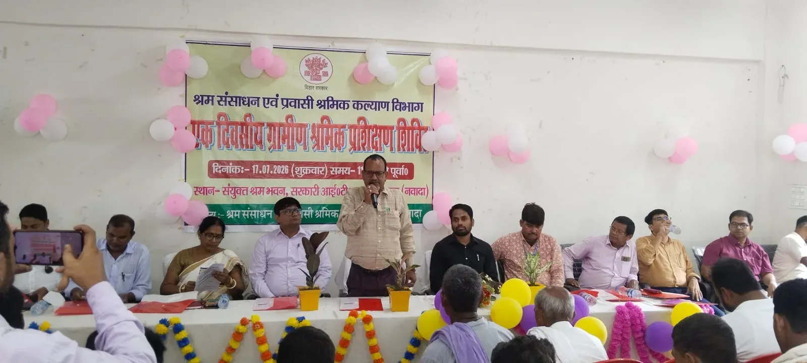 नवादा में ग्रामीण श्रमिक प्रशिक्षण शिविर: बाल श्रम कानून और 16 कल्याण योजनाओं की दी गई जानकारी