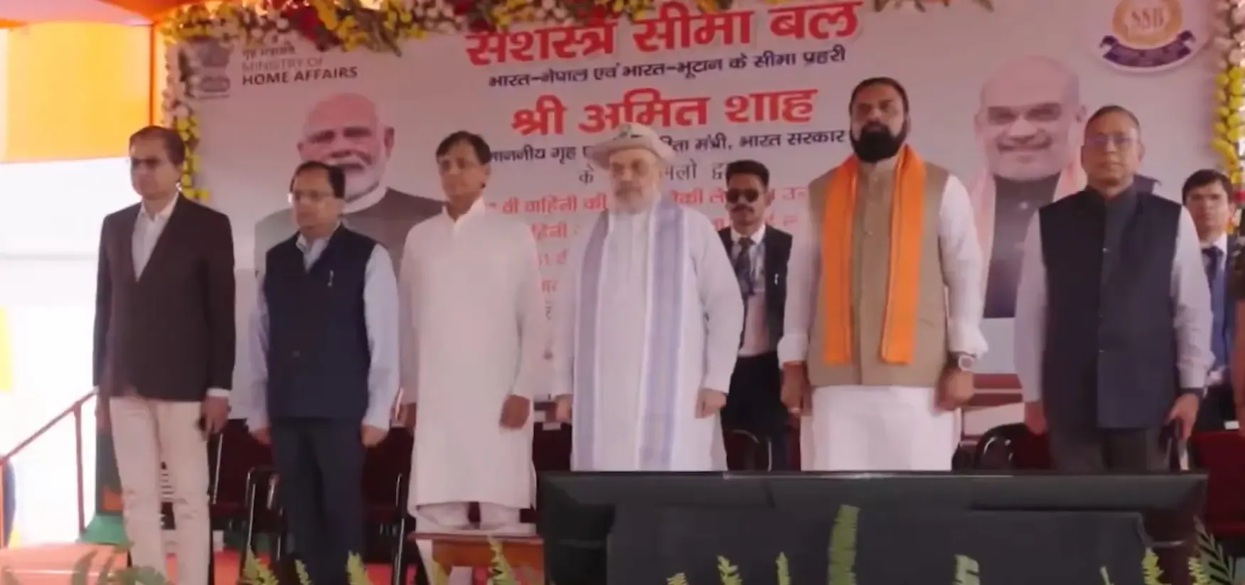 बिहार: अमित शाह ने सशस्त्र सीमा बल की आधारभूत संरचना परियोजनाओं का उद्घाटन और शिलान्यास किया