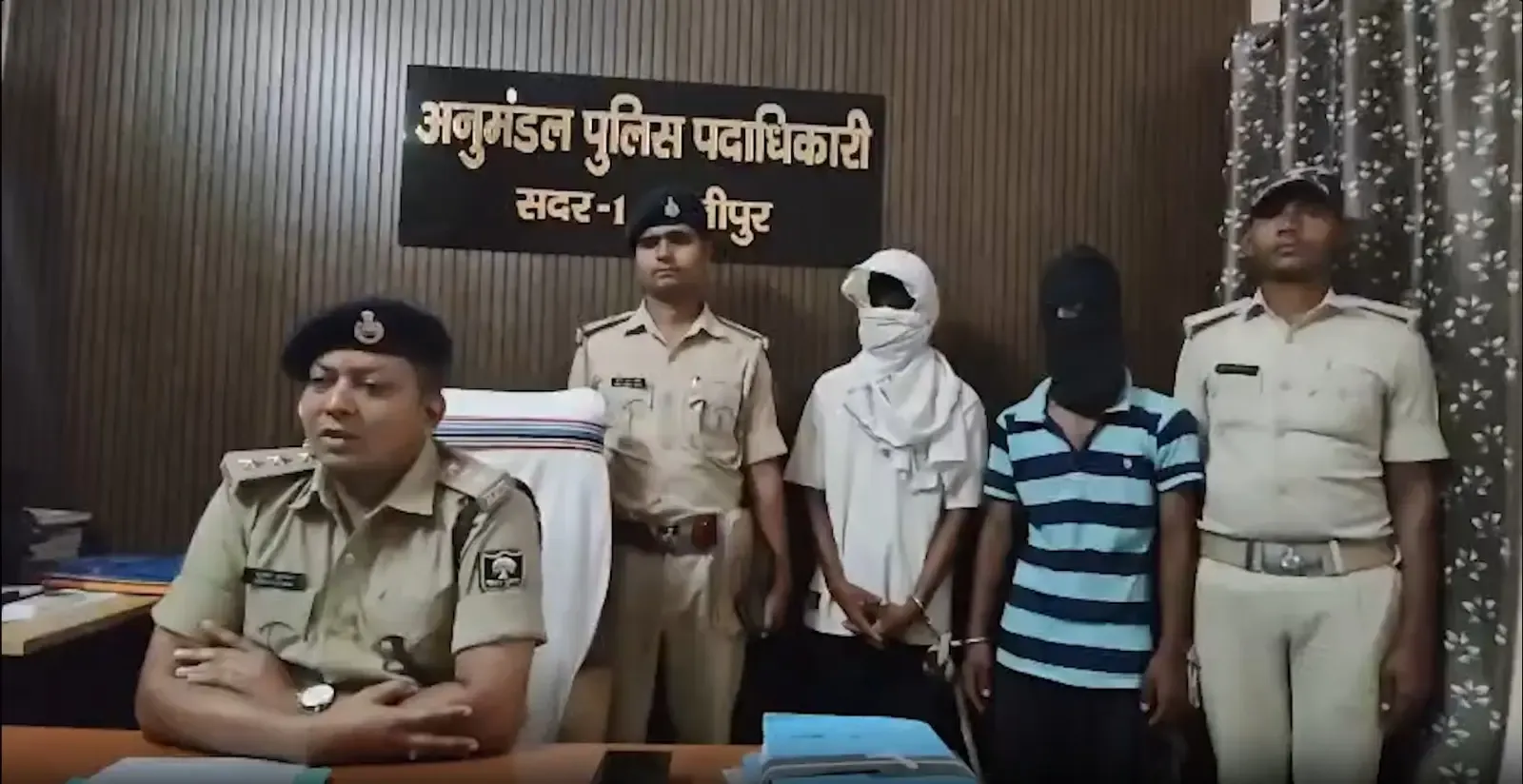 हाजीपुर में नाबालिग के साथ कथित यौनाचार: दो ऑटो चालक गिरफ्तार, तीसरे की तलाश जारी