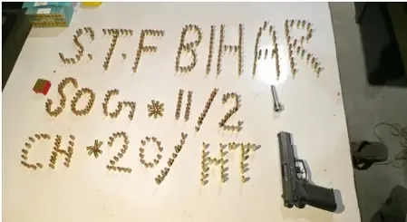 बिहार : जमुई में पुलिस ने नक्सलियों के छिपाकर रखे 46 डेटोनेटर सहित अन्य सामान किए बरामद
