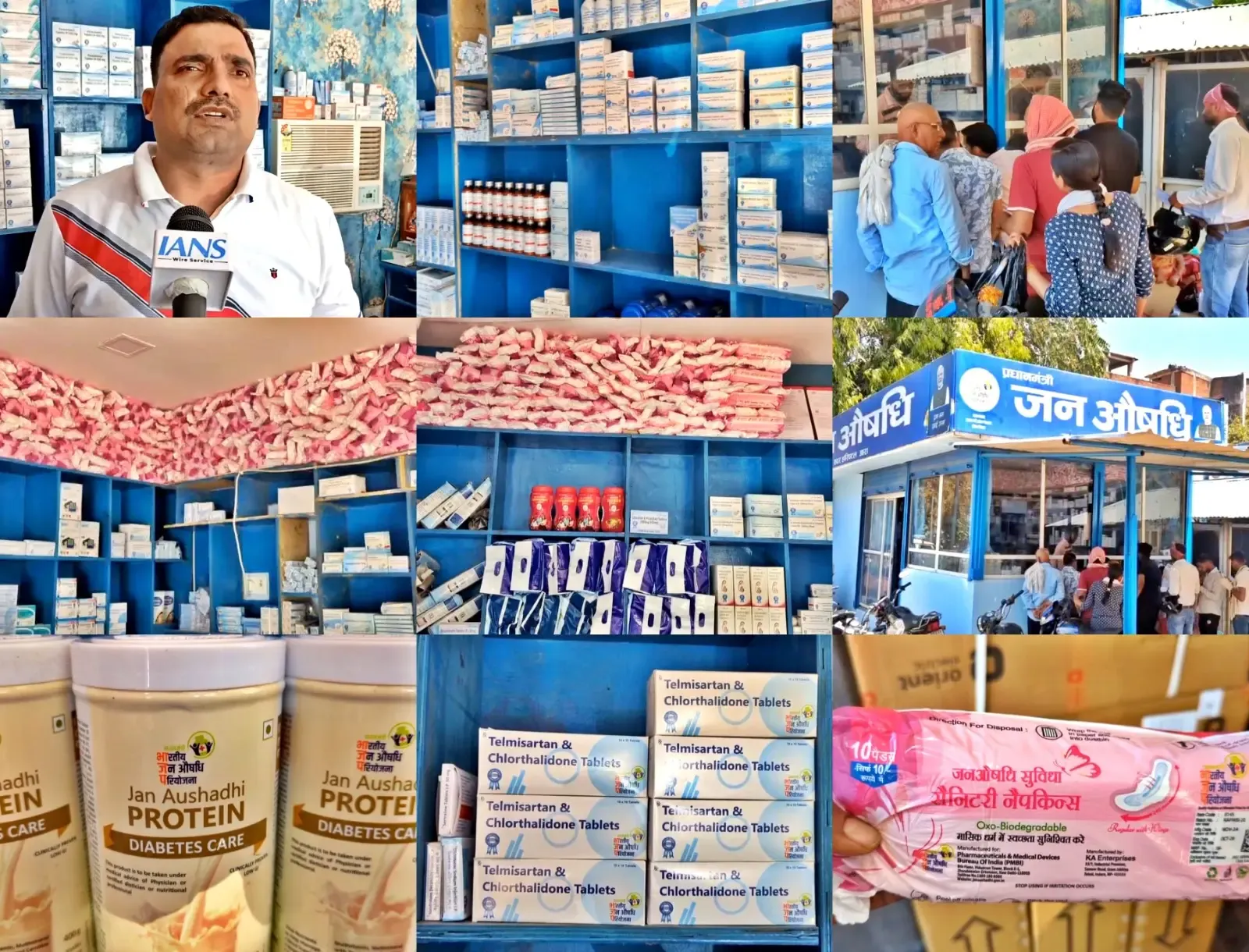 Bihar's Jan Aushadhi Kendra: A Hopeful Initiative for Ara Residents