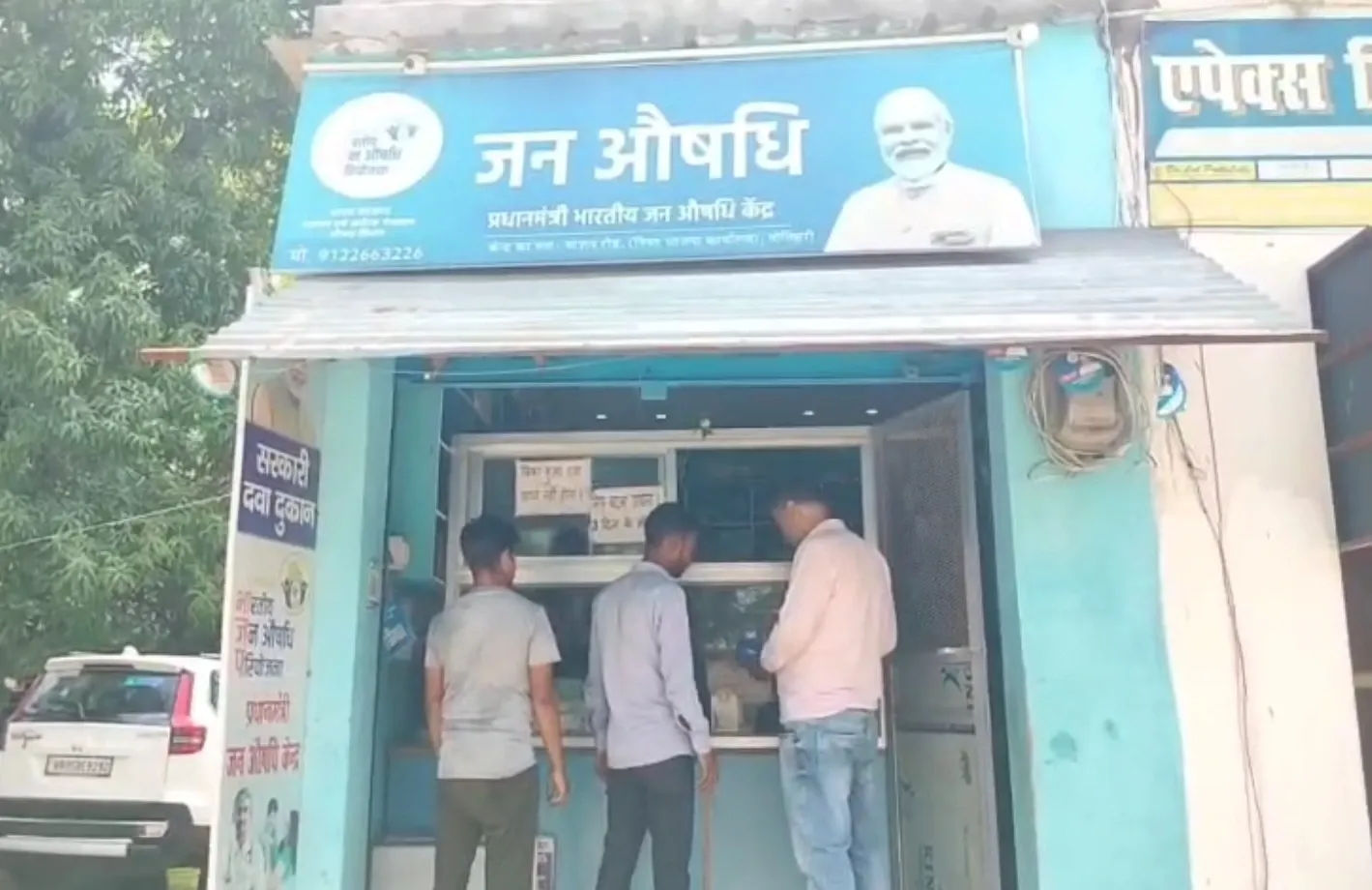 How Are Jan Aushadhi Kendras in Bihar Reducing Medical Costs?