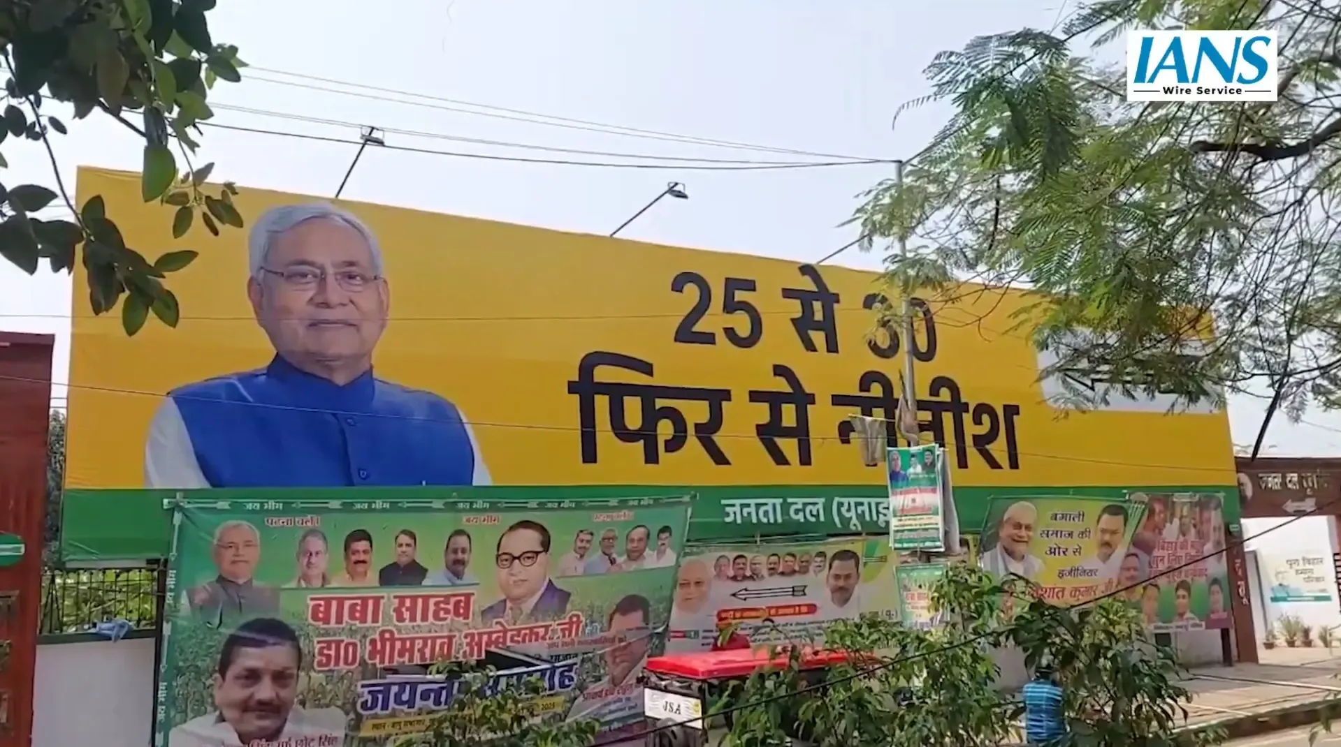 Bihar: JD-U Declares ‘Phir Se Nitish’ Following Haryana CM’s Statements