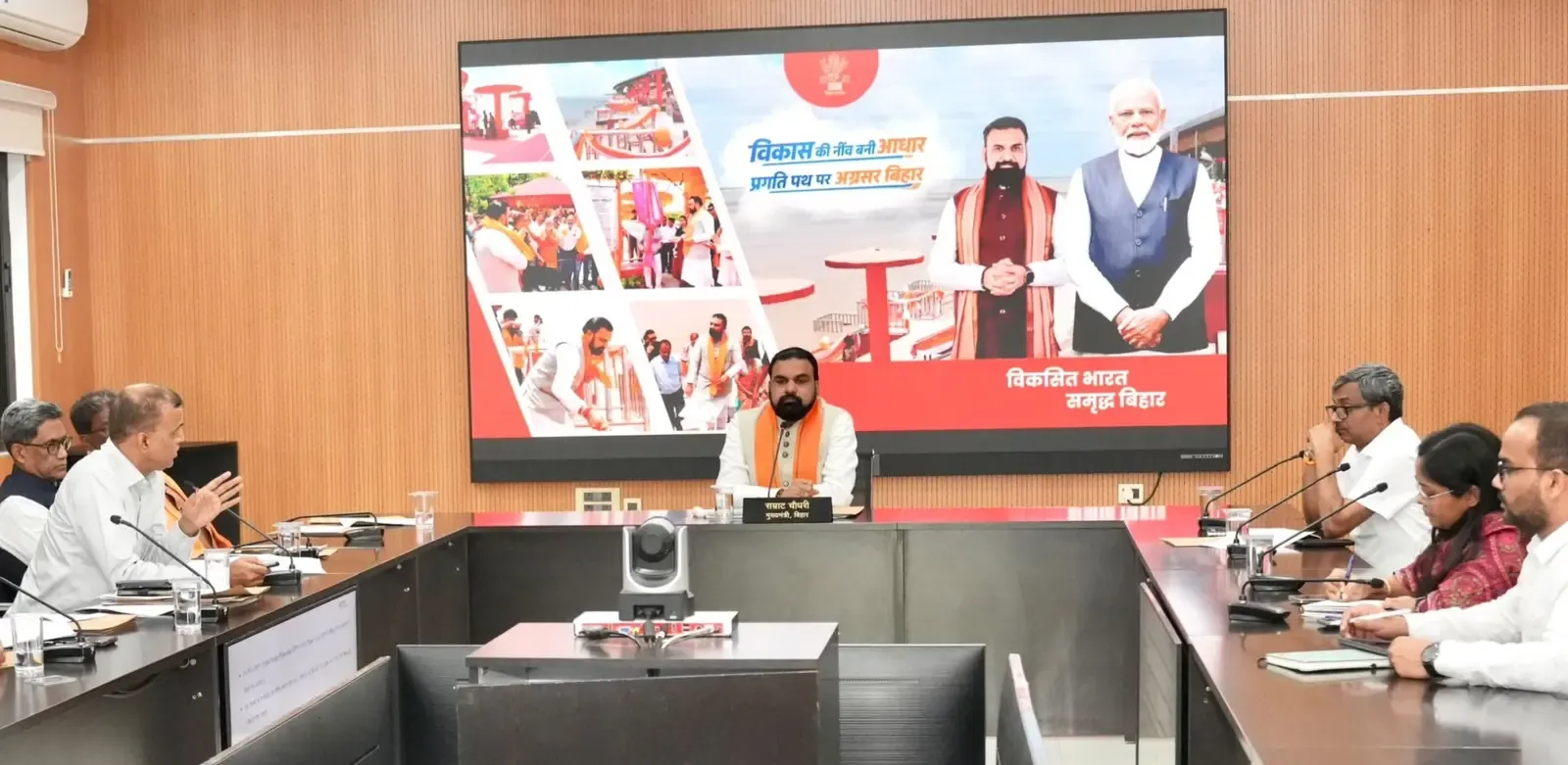 बिहार में ईको टूरिज्म को मिलेगी रफ्तार: सम्राट चौधरी ने दिए पीपीपी मोड और सोलराइजेशन के निर्देश
